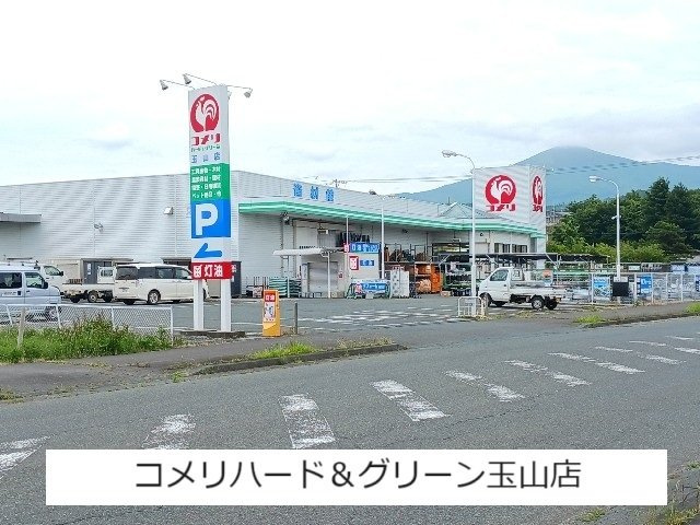 グリーンスクエアＢの周辺|コメリハード＆グリーン玉山店まで650m