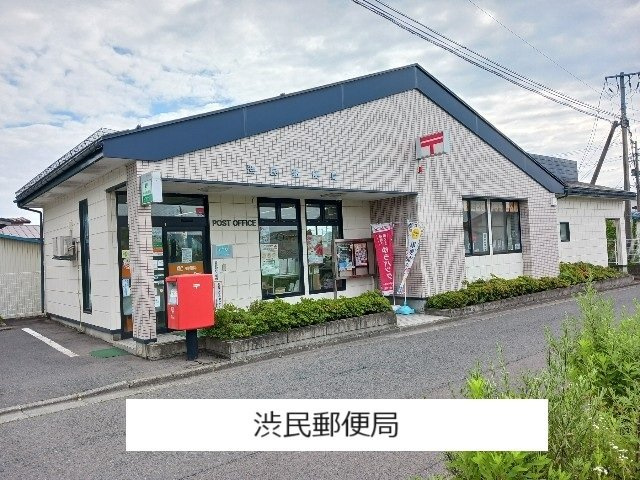 グリーンスクエアＢの周辺|渋民郵便局まで300m