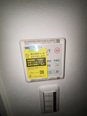 クローバー・レジデンス弁天町の設備|グランドメゾン北堀江レジデンス　浴室乾燥機