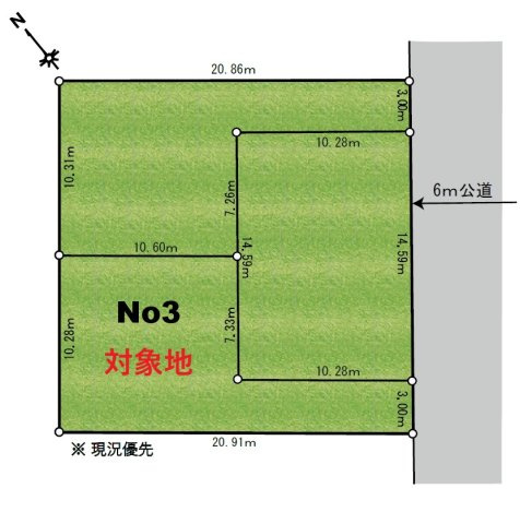 【サンスターホーム】立川市砂川町7丁目　建築条件無し売地No.3の土地図