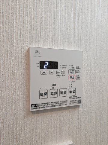 【設備】 | ＧＥＮＯＶＩＡ船橋 | 浴室乾燥機です