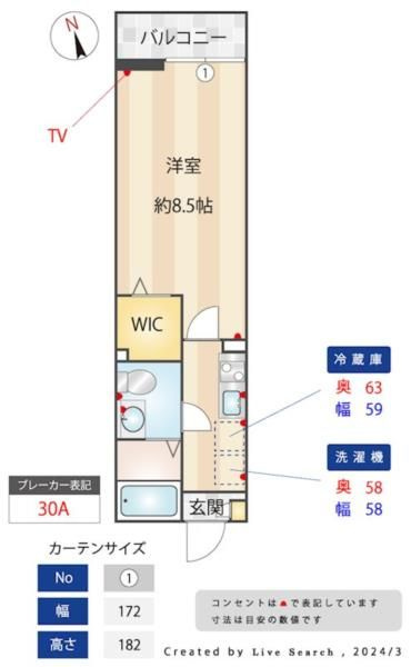 船橋市習志野台２丁目のアパート