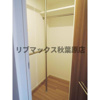 【収納】パークアクシス押上テラス 