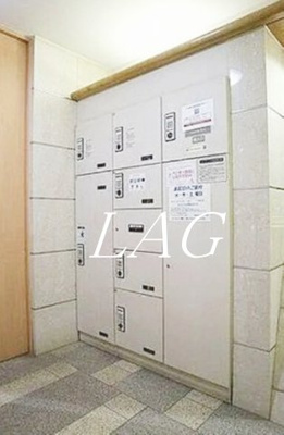 【その他共用部分】 | アビテ目白 | 宅配ボックスです。