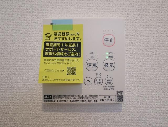 エクセラン北綾瀬の設備