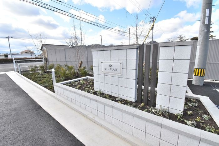 ロータスⅡ　B棟のその他共用部分