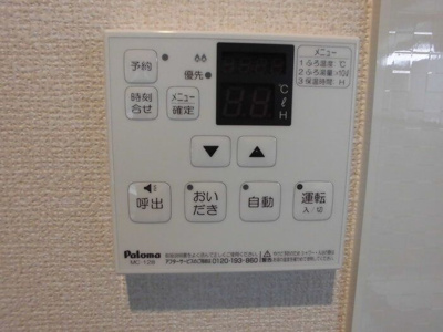 【設備】 | アインス　A棟
