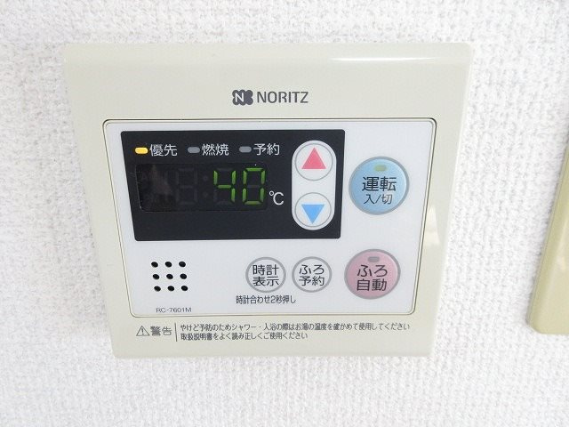 ヴィーヴルⅡ の設備