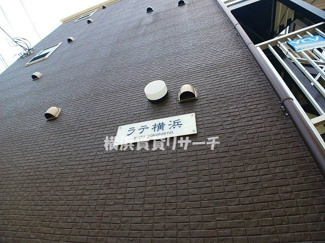  | ラテ横浜
