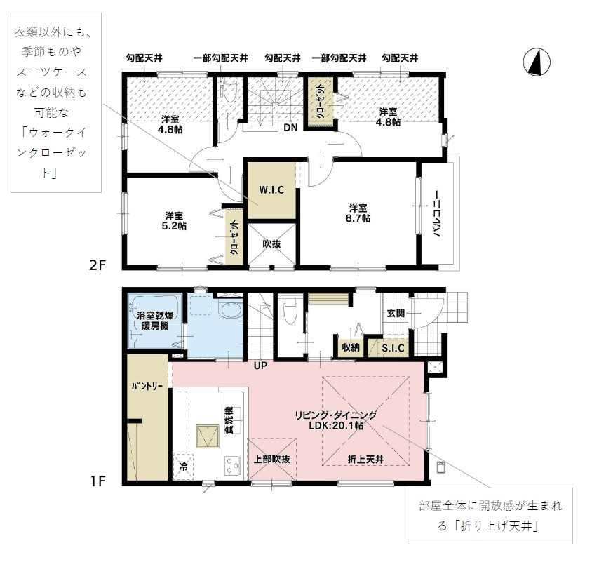 東村山市富士見町3丁目・全2棟　新築一戸建　1号棟