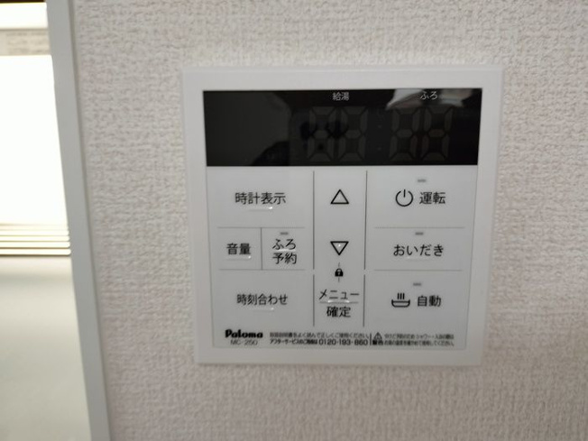  | アマービレ成田