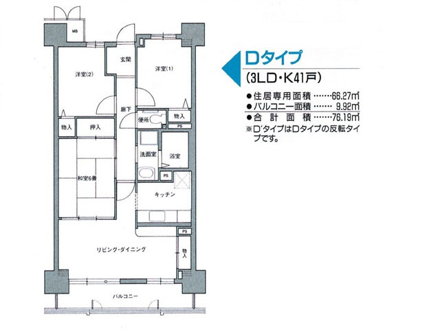コーシャハイツ苅田