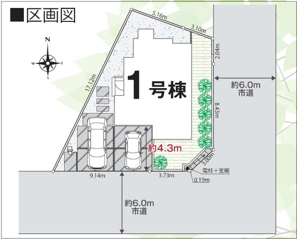 【横浜市旭区今宿町2555-10新築戸建て】★仲介手数料無料★（中沢小学校・旭中学校）の区画図|南東・北東側の幅員約6m道路に面した開放的な角地。カースペース2台分を確保し、約4.3mの庭スペースも設けられたゆとりある区画です。