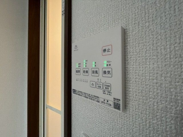 アリュール立石のその他