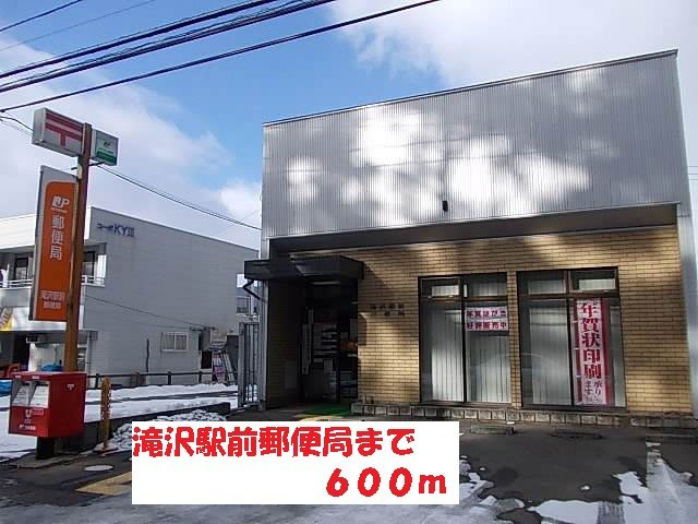 イーストヒルズ大崎Ｃの周辺|滝沢駅前郵便局まで600m