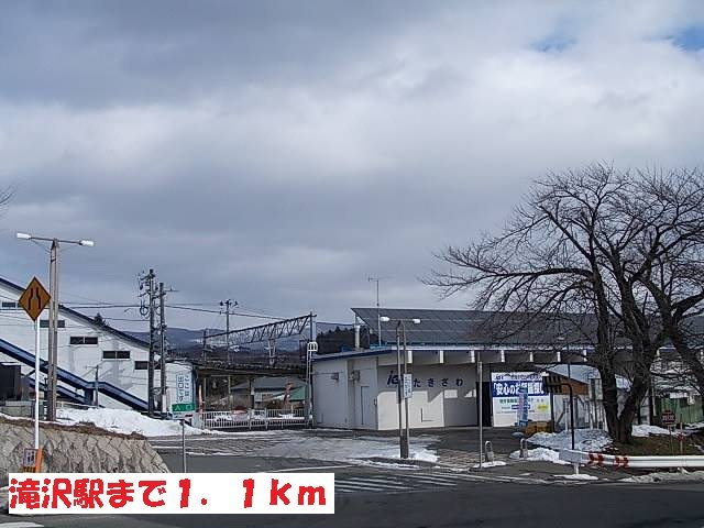 イーストヒルズ大崎Ｃの周辺|滝沢駅まで1100m