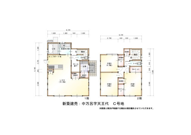 田辺市中万呂_新築建売