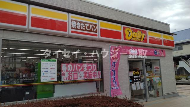 アーバンスクウェアーなかにしＬ棟のその他|デイリーヤマザキ鎌取駅前店