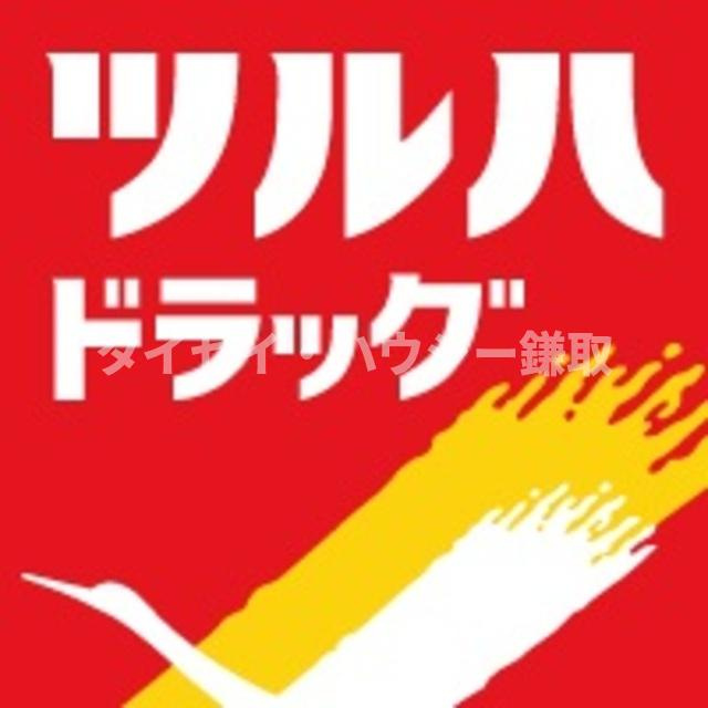 アーバンスクウェアーなかにしＬ棟のその他|調剤薬局ツルハドラッグ鎌取店