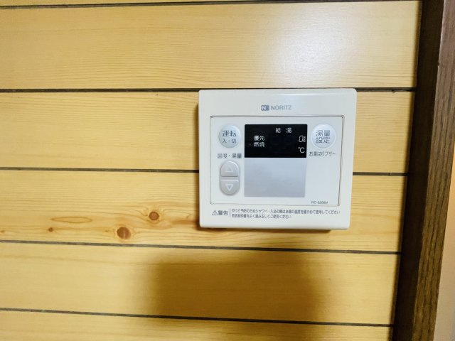 チェリーマンションのその他