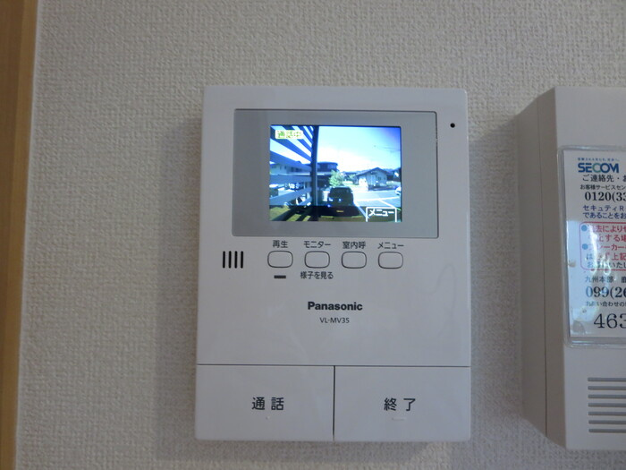 【セキュリティ】