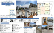 【仲介手数料無料】バームハイツ西船橋　ルーバル付きの画像