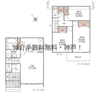 【間取り】 | 明石市東朝霧丘　新築戸建A号棟　仲介手数料無料！ | 明石市東朝霧丘　新築A号棟　仲介手数料無料！