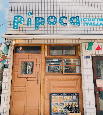 イーストコア曳舟一番館の周辺