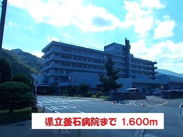 ガーデンヒルズＢの周辺|県立釜石病院まで1600m