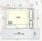 厚木市緑ケ丘　限定1棟　新築住宅の画像