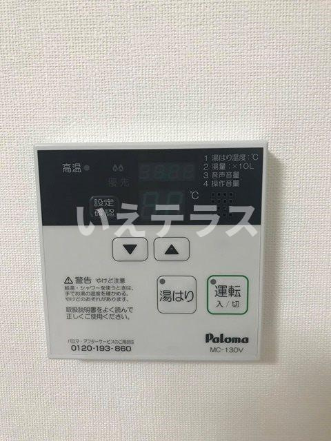 ボンニー元町のその他