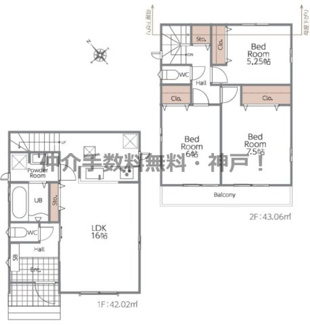 【間取り】 | 明石市東朝霧丘　新築戸建B号棟　仲介手数料無料！ | 明石市東朝霧丘　新築B号棟　仲介手数料無料！