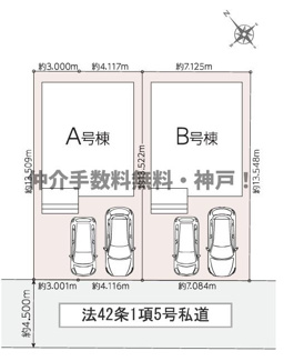 【区画図】 | 明石市東朝霧丘　新築戸建B号棟　仲介手数料無料！ | 明石市東朝霧丘　新築B号棟　仲介手数料無料！