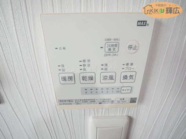 高砂市美保里　中古戸建のその他