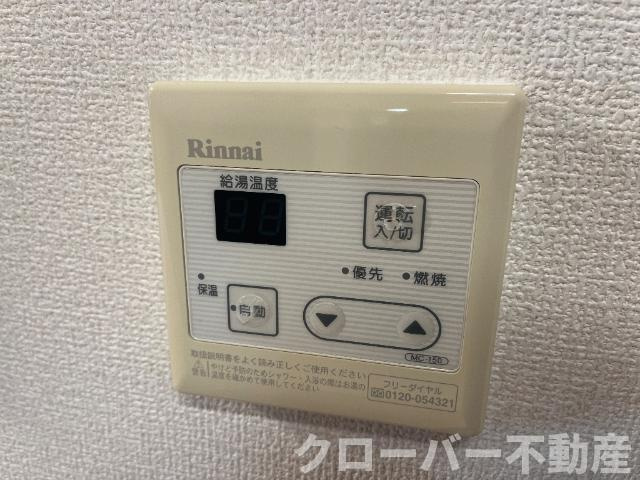 サンプレスの設備|給湯スイッチ