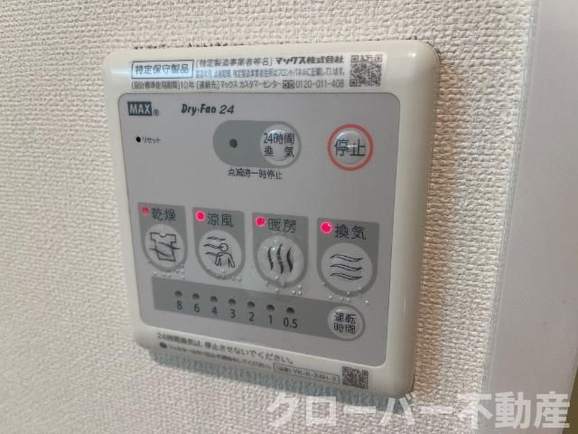 サンプレスの設備|浴室乾燥機