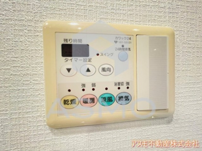 【設備】 | リーガルタワー船場 | 同物件参考写真