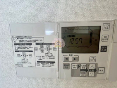 【その他】 | ザ・パークハウス横浜大口　D棟