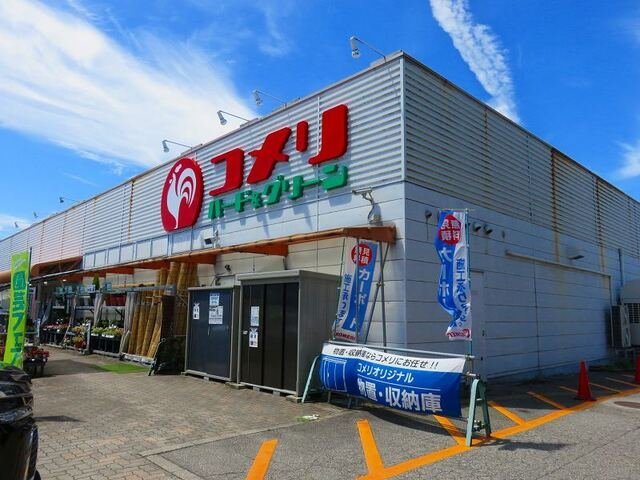 ハッピィーフィールドひまわり館の周辺|コメリハード＆グリーンまで1200m