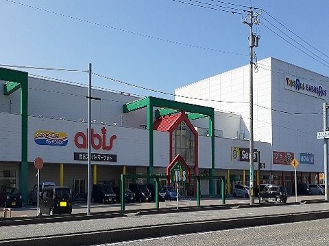 ピース・有沢の周辺|アリスまで1900m
