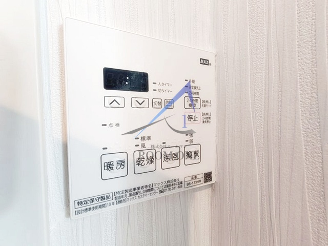 ヴィスタアリーナのその他|浴室乾燥です。