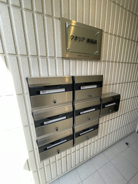 クオリア東長崎のその他共用部分