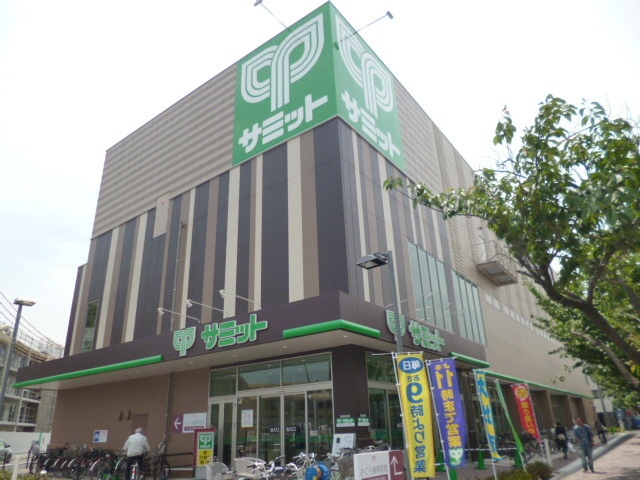 クオリア東長崎のその他|サミット
