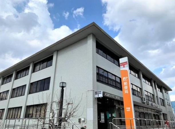川西町　売土地の周辺|芦屋郵便局まで500m