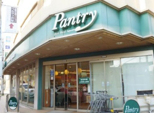 川西町　売土地の周辺|パントリー芦屋店まで350m