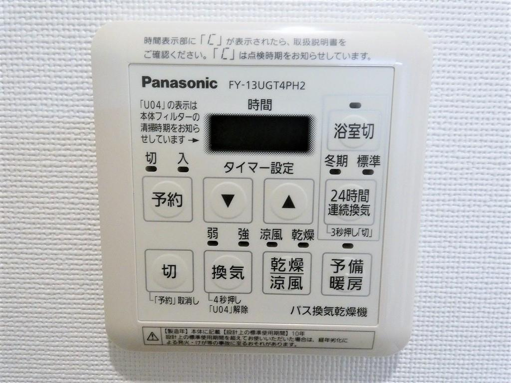 DANK　ダンクの設備