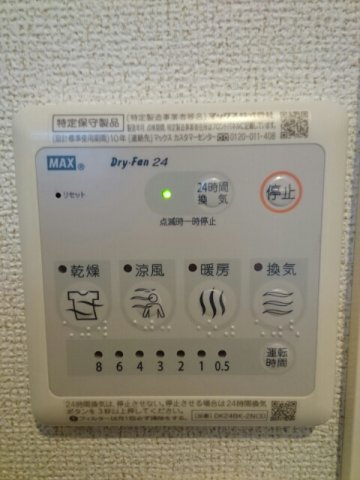 ＳＧＲの設備