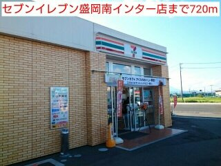 ＳＧＲの周辺|セブンイレブン盛岡南インター店まで720m
