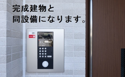 【セキュリティ】 | Ａｘｉｓ２６ | その他