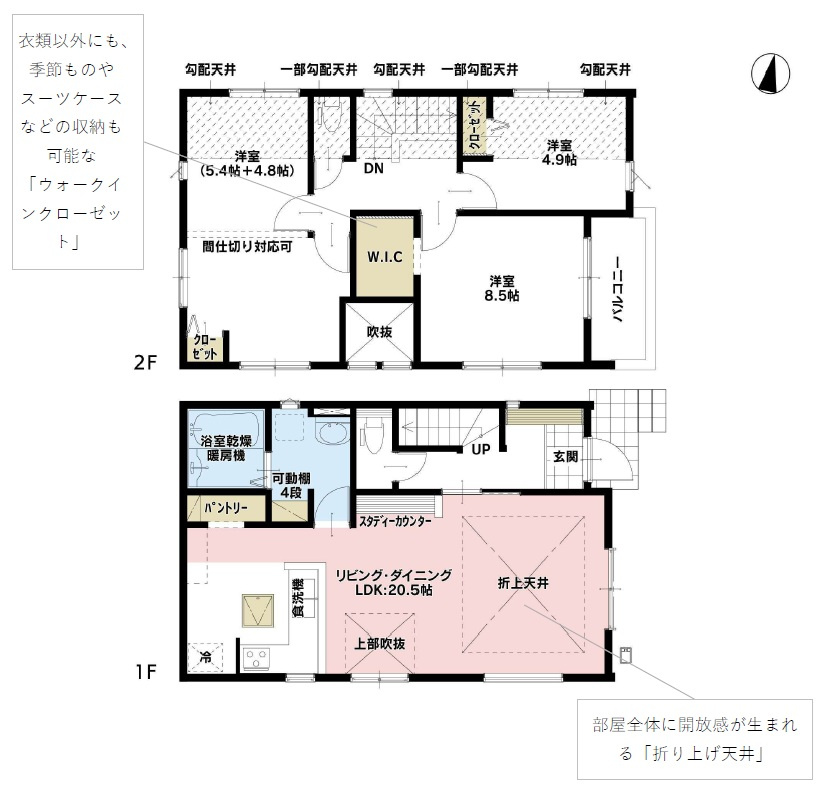 東村山市富士見町3丁目・全2棟　新築一戸建　2号棟